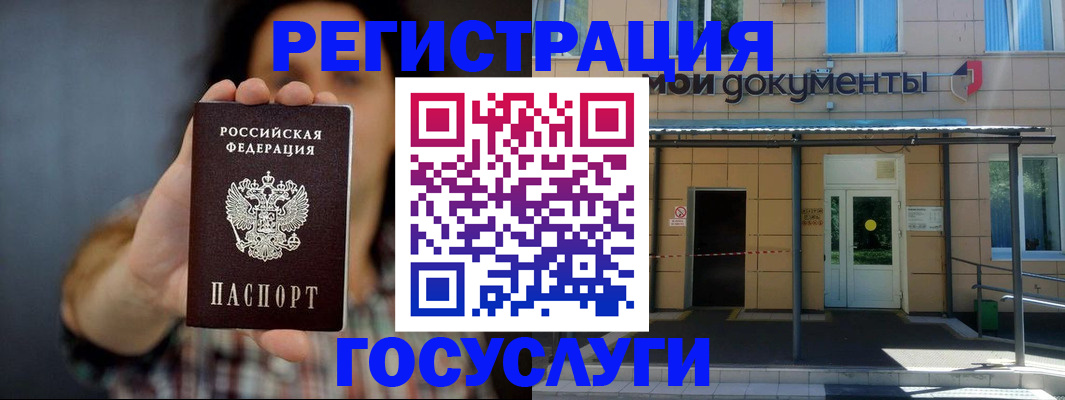 пропишу в квартире в Павловском Посаде