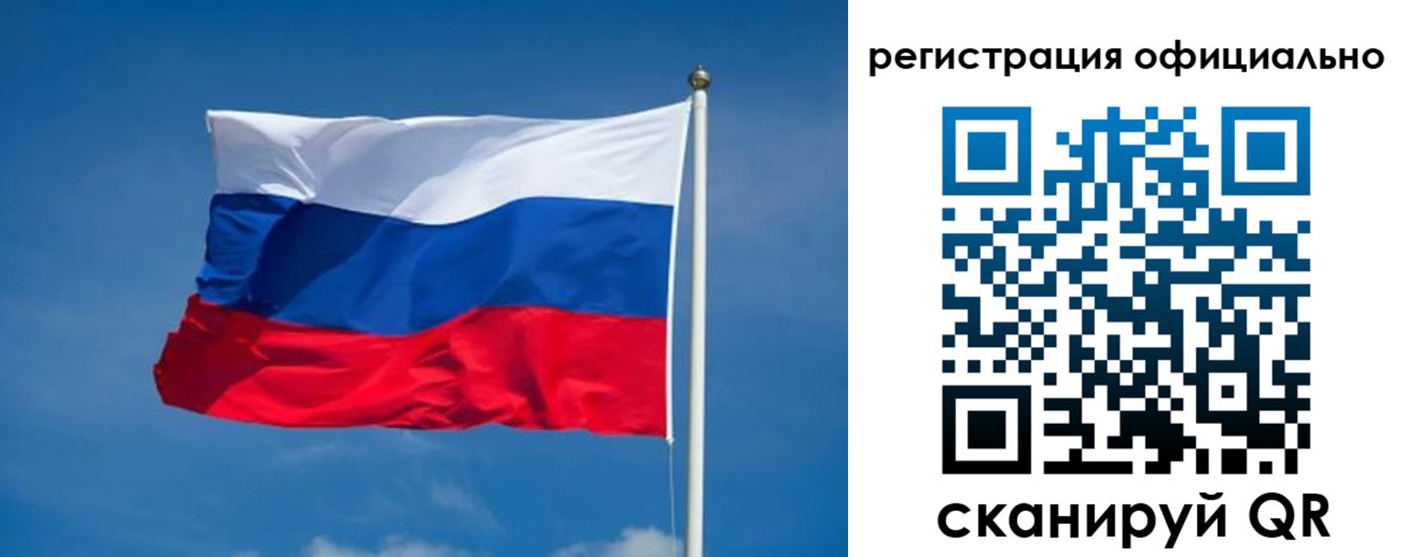 временная регистрация собственник в Павловском Посаде